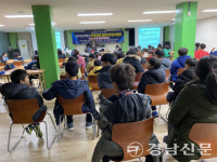 거창월성우주창의과학관 별빛달빛 월성우주과학캠프 개최