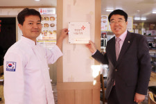경남 희망풍차 나눔 가게 4800호점 ‘부천성’