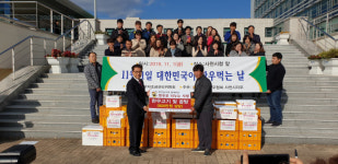 전국한우협회 사천시지부, 소외계층에 한우고기 나눔 행사