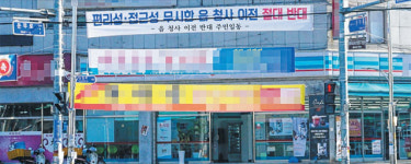 함안 칠원읍 청사건립추진위 대표성 논란