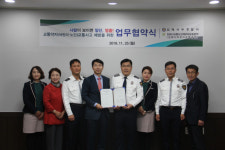 김해서부경찰서·김해시교통사고제로화운동본부, 협약 맺고 교통약자 교육 협력
