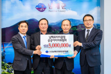 남해로타리클럽 위원회 장학금 300만원