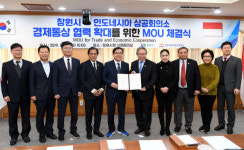 창원시, 한·아세안 정상회의 ‘틈새 세일즈’