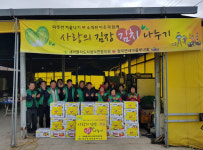 청덕면 새마을협의회와 부녀회 사랑의 김장나누기 봉사활동