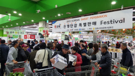 김해시, 수도권 3곳서 ‘진영단감 판촉행사’