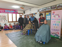 합천군 가회면 주민자치위원회, 사랑나눔 미용실 운영