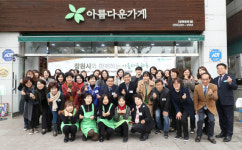 창원시청 직원기증 1만여점 아름다운 하루 바자회 성황