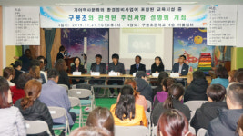 구봉초, 김해건설공고 잔여부지 이전될 듯