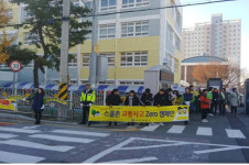 사천경찰서, 어린이 교통사고 예방 캠페인