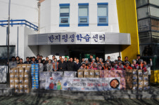 경남제일신협 ‘사랑의 김장나눔 행사’