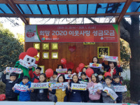 ‘기부 불신’ 해소하고 온도탑 가치 알려야