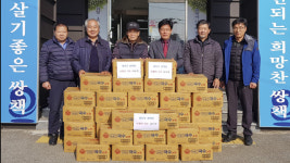 합천군 쌍책면 사랑의 국수 경로당 전달