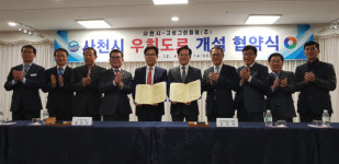 고성하이발전소 우회도로 4년 논쟁 ‘마침표’