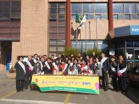 쌍백면, 희망2020 나눔 캠페인 사랑의 열매 달기