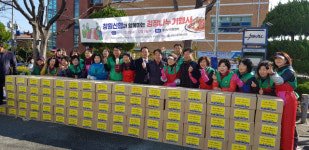 창원신협, 김장 담가 경로당 등에 전달