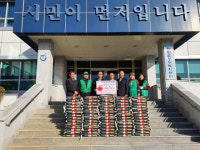 사천읍 곽판도씨 백미 10kg 120포기탁