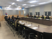 야로면 주민자치위원회, 정기회의 개최