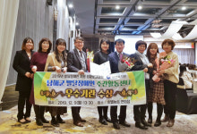 남해군, 발달장애인주간활동센터 우수기관 선정 대표 이미지
