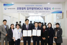 푸른요양병원, 거창대학과 업무협력 협약