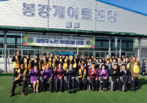 새창원라이온스클럽 ‘의창구 게이트볼대회’