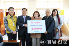 산음골극단 산엔청복지관에 후원금 전달