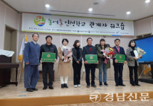 산청 지리산덕천강마을 농어촌인성학교 선정