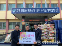 산청읍 킹스할인마트 이웃사랑 쌀 기탁
