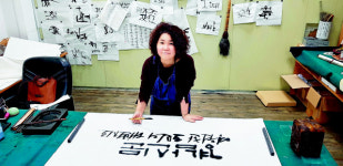 [사람속으로] 재기발랄 한글서예가 순원 윤영미씨