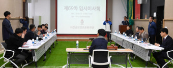 경남FC, 새 대표이사·감독 선임 속도 내나