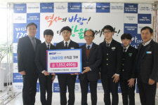 마산중앙중학교 교육가족, 불우이웃돕기 성금 105만원 기부