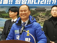 [4·15 총선 출마합니다] 박양후 진주문화원 이사 ‘진주을’