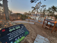 통영시, 갈목마을 숲속정원 조성