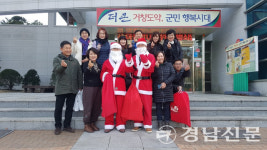 거창군 거창읍 지역사회보장협의체, 연탄배달봉사와 산타클로스 행복배달