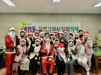 김해 내외동 ‘산타와 행복한 입학동행’ 행사