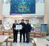 부산 거림환경, 진해장애인복지관에 200만원