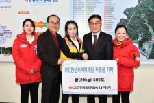 사단법인 전국자원봉사연맹 햅쌀(20kg) 500포 기부