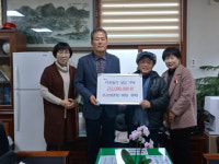 합천 초계면 불난큰장날가든 이웃돕기 성금 200만원 기탁