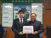 합천 ㈜덕산건설, 이웃돕기 성금 200만원 기탁