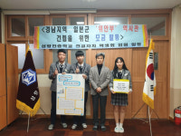 ‘경남 일본군 위안부 역사관 건립’ 시민모금 행렬