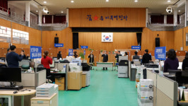 사천교육지원청 체육관서 시무식 한 이유는?