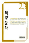 지역문학, 한해 돌아보다
