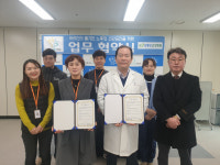 진해서부노인복지관-참좋은요양병원, 어르신 건강 증진 협약