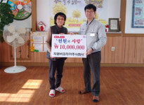 지엠비코리아, 복지시설에 성금 1800만원