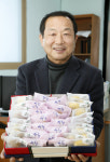 [주목! 이 기업] 산청 진산푸드㈜