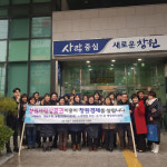 창원시 팔룡동, 지류형 창원사랑상품권 사용 홍보