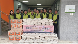 LH 경남본부, 장애인시설에 책걸상 구입비 200만원 전달