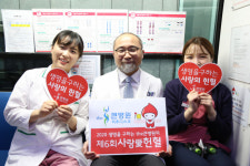 창원·김해the큰병원, 헌혈·헌혈증 기부