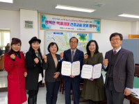 창원시 성산구-(사)한국노인스포츠지도사협회, 건강교실 운영 협약