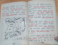 [맞춤 토박이말] 옛배움책에서 캐낸 토박이말 (123) - 함부로, 들고 일어나다, 몰아내다, 삼다