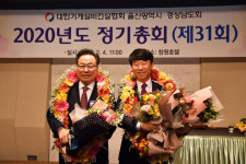 울산·경남 기계설비건설협회 황용호 신임 회장 선출